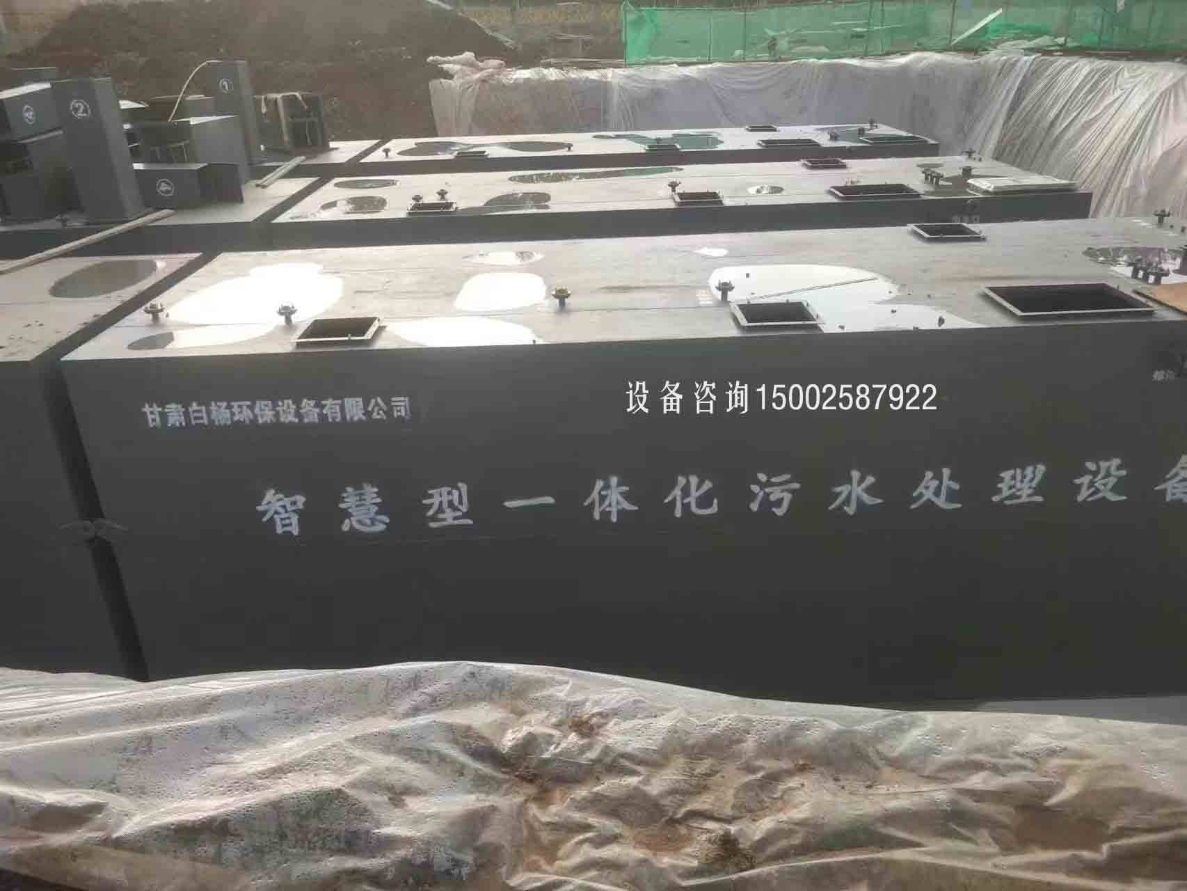 污水处理设备 污水处理设备