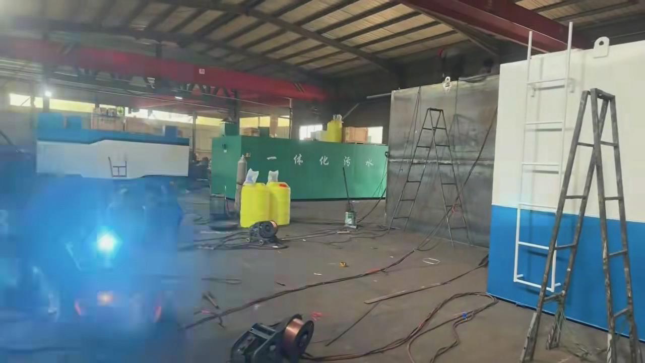 污水处理设备厂家公司