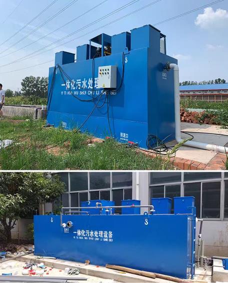 医院污水处理设备厂家