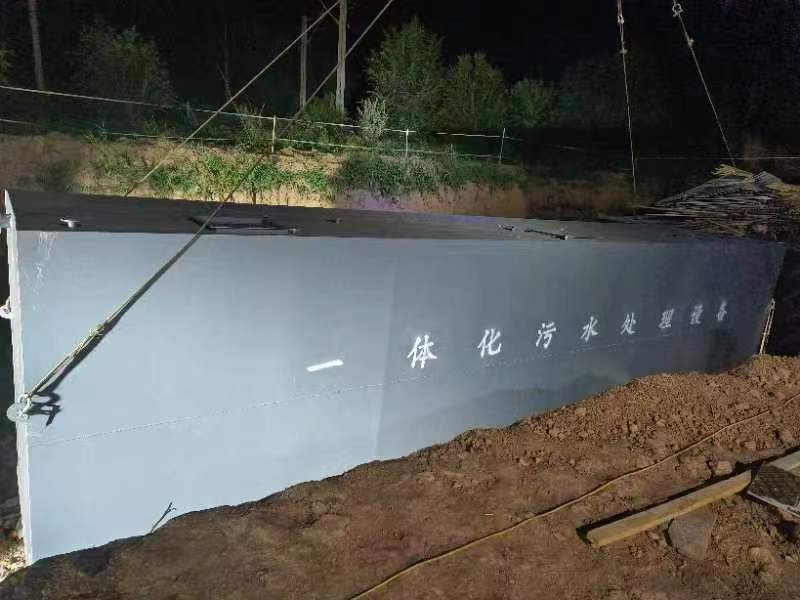 污水处理设备厂家