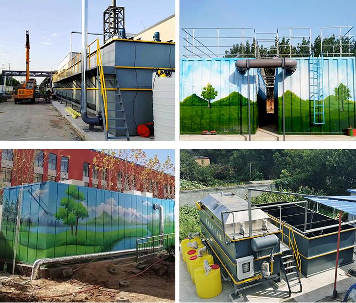 小型一体化工业废水处理成套设备介绍