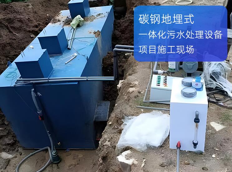  工厂污水处理设备_甘肃白杨环保_一体化污水处理设备