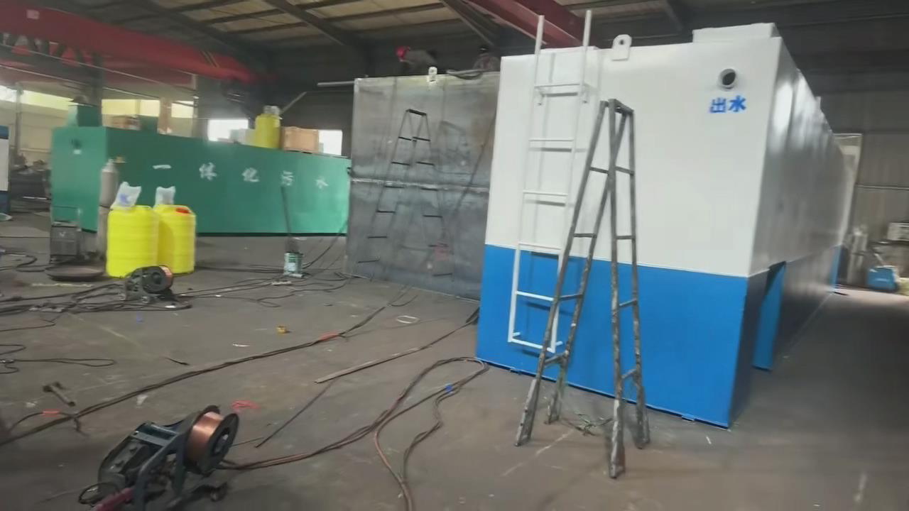 一体式污水处理设备